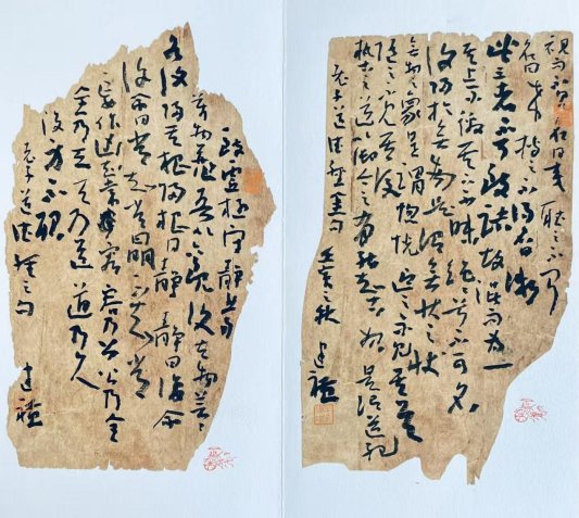 微信图片_20250902170206_66_247