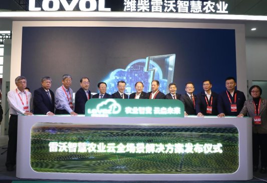 3-2024年10月，雷沃智慧农业云全场景尊龙凯时官网的解决方案重磅发布