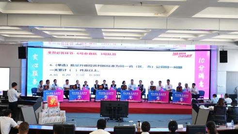 客户服务部技能大赛-副本(16)